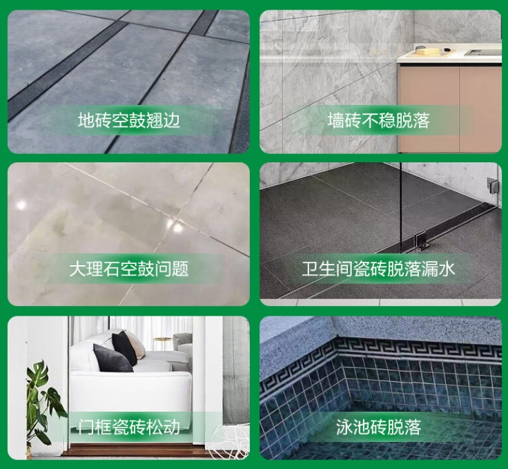 西陵瓷砖空鼓维修公司分享下旧房翻新时，原瓷砖基层处理不到位可能会导致的问题